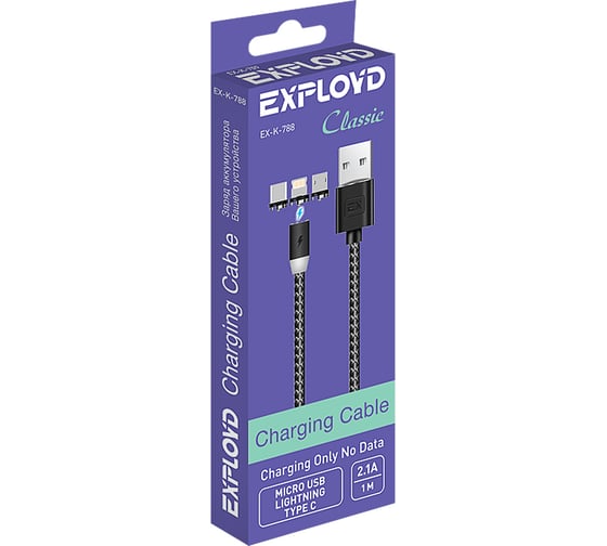 Кабель type-C\8-pin\MicroUSB Exployd для зарядки телефона USB 3в1 2/1A 1M круглый черный EX-K-788