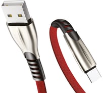 Кабель USB-Type-C Exployd для зарядки телефона 2,1A 1M плоский красный EX-K-838
