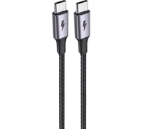 Кабель Type-C\Type-C 3A Exployd для зарядки телефона круглый 1M черный 60W EX-K-1145