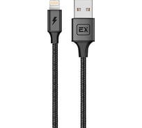 Кабель USB- 8-pin 1A Exployd для зарядки телефона круглый 1M черный EX-K-504