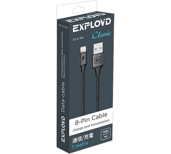 Кабель USB- 8-pin 1A Exployd для зарядки телефона круглый 1M черный EX-K-504