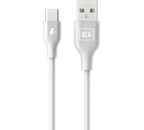 Кабель USB-Type-C 1A Exployd для зарядки телефона 2M круглый белый EX-K-491