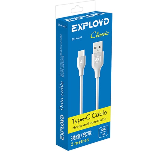 Кабель USB-Type-C 1A Exployd для зарядки телефона 2M круглый белый EX-K-491