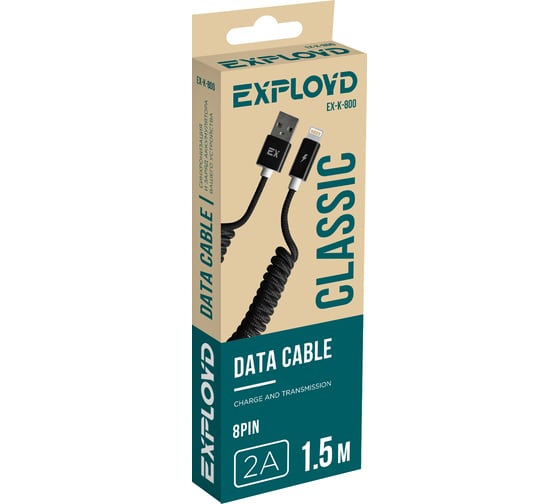 Кабель USB-8-pin 2A Exployd для зарядки телефона витой кабель 1,5M черный EX-K-800