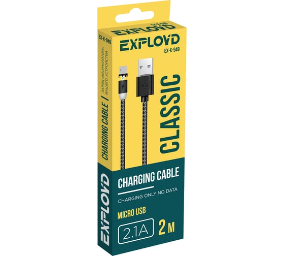 Кабель USB-MicroUSB 2.1A Exployd для зарядки телефона Magnetic 2M круглый черный EX-K-949
