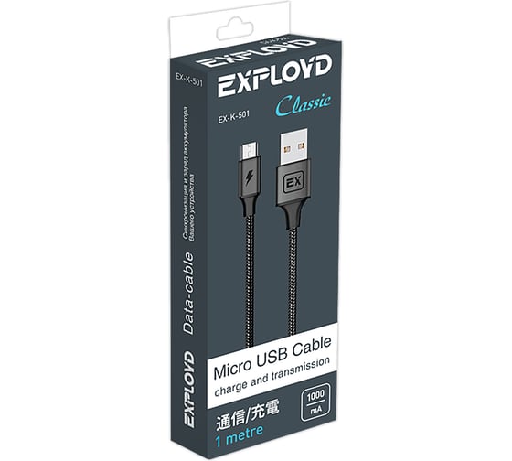 Кабель USB-MicroUSB Exployd для зарядки телефона черный круглый EX-K-501