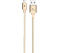 Кабель USB-MicroUSB 1A Exployd для зарядки телефона 1M круглый золотой EX-K-503