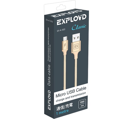 Кабель USB-MicroUSB 1A Exployd для зарядки телефона 1M круглый золотой EX-K-503