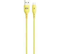 Кабель USB-Type-C 2A Exployd для зарядки телефона 1M круглый желтый EX-K-1009