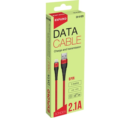 Кабель USB-8-pin 2,1A Exployd для зарядки телефона 1M круглый красный EX-K-820