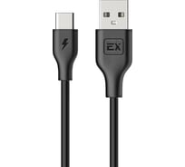 Кабель USB-Type-C 1A Exployd для зарядки телефона 2M черный EX-K-490