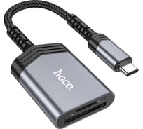 Картридер Hoco Type-C (2.0) UA25, 2в1: SD, TF (MicroSD), кабель 19см, алюминий, 6942007608862