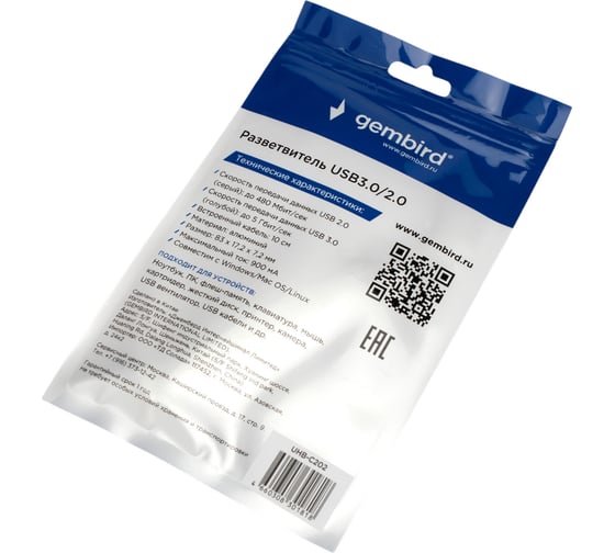 Разветвитель Gembird USB3.0/2.0, USB3.0, 3xUSB2.0, кабель Type-C 10см, алюминий, пакет, UHB-C202