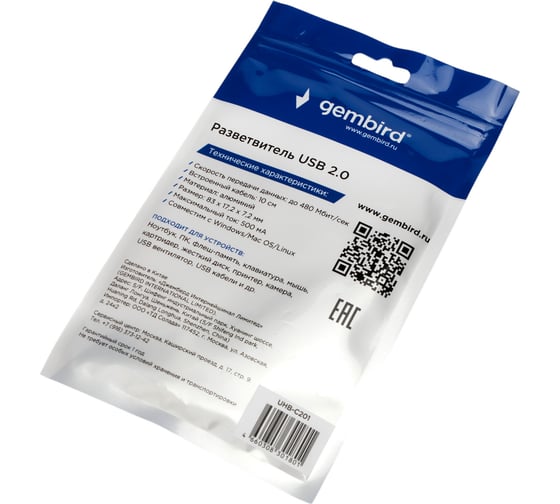 Разветвитель Gembird USB2.0, 4xUSB2.0, кабель Type-C 10см, алюминий, пакет, UHB-C201