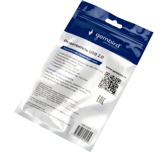 Разветвитель Gembird USB2.0, 4xUSB2.0, кабель USB 10см, алюминий, пакет, UHB-C203