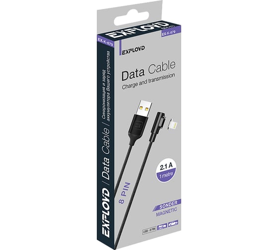 Кабель USB-8-pin 2,1A Exployd для зарядки телефона 1M Magnetic круглый черный EX-K-679