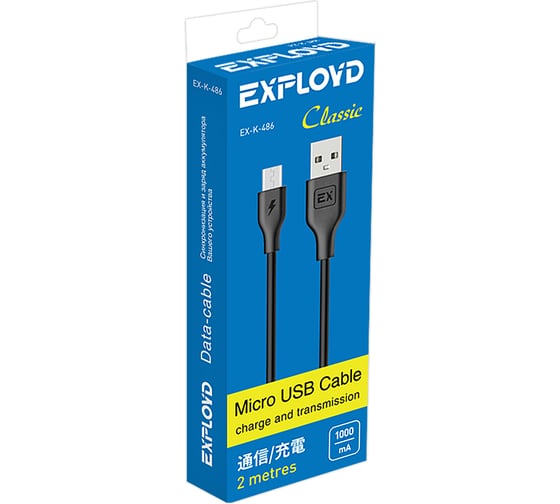 Кабель USB-MicroUSB 1A Exployd для зарядки телефона 2M круглый черный EX-K-486