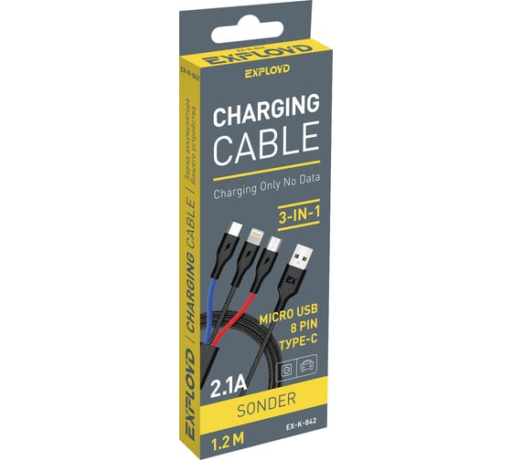 Кабель USB 3в1 MicroUSB\Type-C\8-pin 2,1A Exployd для зарядки телефона 1,2M круглый черный EX-K-842