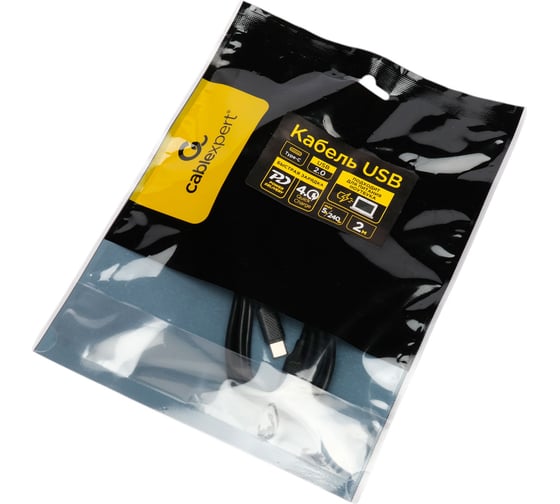 Кабель Cablexpert USB2.0 Type-C/Type-C, 5А, 240Вт, PD3.1/QC4.0, медь, 2м, черный, пакет, СС-USB2.0-240W-2M