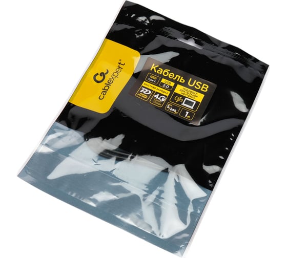 Кабель Cablexpert USB2.0 Type-C/Type-C, 5А, 240Вт, PD3.1/QC4.0, медь, 1м, черный, пакет, СС-USB2.0-240W-1M