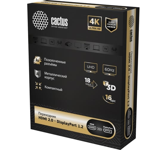 Переходник аудио-видео CACTUS CS-HDMI-DP-ADR HDMI (m)/DisplayPort (f) 5м. позолоченный контакт серый 2050419