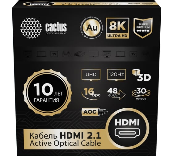 Кабель аудио-видео CACTUS CS-HDMI-AOC-2.1-30 HDMI (m)/HDMI (m) 30м. позолоченный контакт черный 2048983