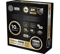 Кабель аудио-видео CACTUS CS-HDMI-AOC-2.1-20 HDMI (m)/HDMI (m) 20м. позолоченный контакт черный 2048985