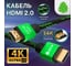 Кабель HDMI 2.0 GCR 0.5m BICOLOR нейлон AL корпус зеленый 28AWG VIV51I484 5