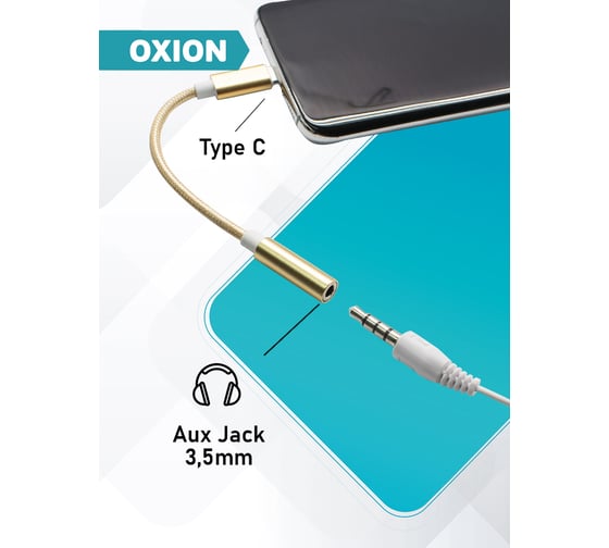 Адаптер OXION Type-C(M)–Jack 3.5мм (F), 12см, металические коннекторы, оплётка, золотой/белый, арт. OX-ADPCM-JACK3.5GD/WH