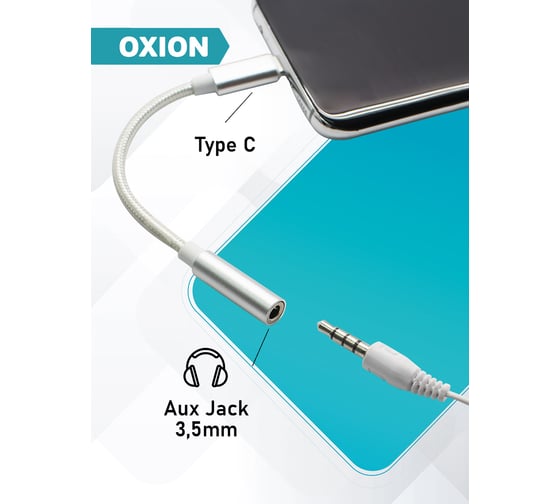 Адаптер OXION Type-C(M)–Jack 3.5мм (F), 12см, металические коннекторы, оплётка, серебрянный/белый, арт. OX-ADPCM-JACK3.5SL/WH