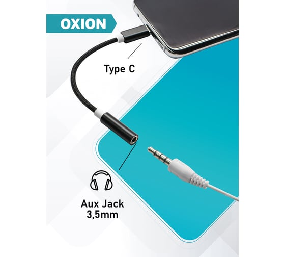 Адаптер OXION Type-C(M)–Jack 3.5мм (F), 12см, металические коннекторы, оплётка, черный/белый, арт. OX-ADPCM-JACK3.5BK/WH