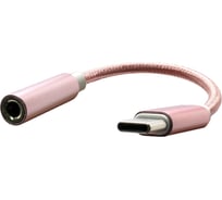 Адаптер OXION Type-C(M)–Jack 3.5мм (F), 12см, металические коннекторы, оплётка, розовый/белый, арт. OX-ADPCM-JACK3.5PK/WH