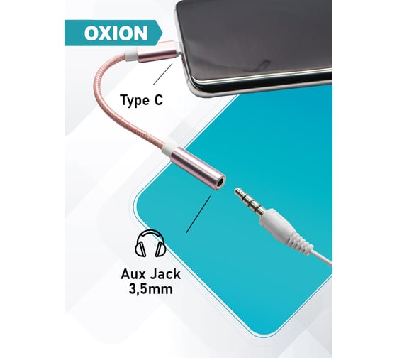 Адаптер OXION Type-C(M)–Jack 3.5мм (F), 12см, металические коннекторы, оплётка, розовый/белый, арт. OX-ADPCM-JACK3.5PK/WH