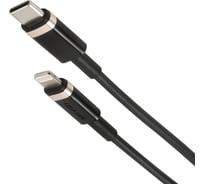 Дата-кабель USAMS US-SJ485 U63 Type-C - Lightning PD быстрая зарядка 20W, 3A, 480Mbps 2 м, УТ000023336