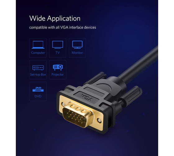 Кабель Ugreen VG101 VGA Male to Male Cable 15 м, черный 11634_