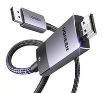 Кабель Ugreen DP115 DisplayPort to HDMI 8K/60Hz Cable. Длина: 2м. Цвет: серый 80397_