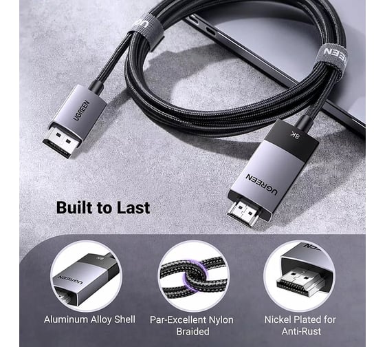 Кабель Ugreen DP115 DisplayPort to HDMI 8K/60Hz Cable. Длина: 2м. Цвет: серый 80397_