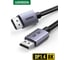 Кабель Ugreen DP120 DisplayPort 1.4 Male to Male 8K Cable. Длина: 3м. Цвет: серый 25906_ 3