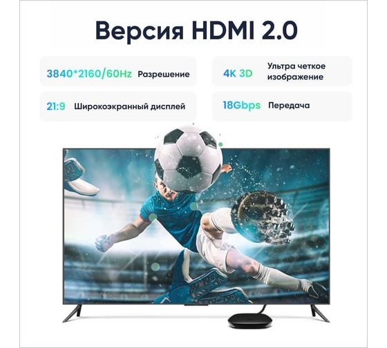 Кабель Ugreen HD104 HDMI Male To Male Cable. Длина: 8м. Цвет: черный 10178_