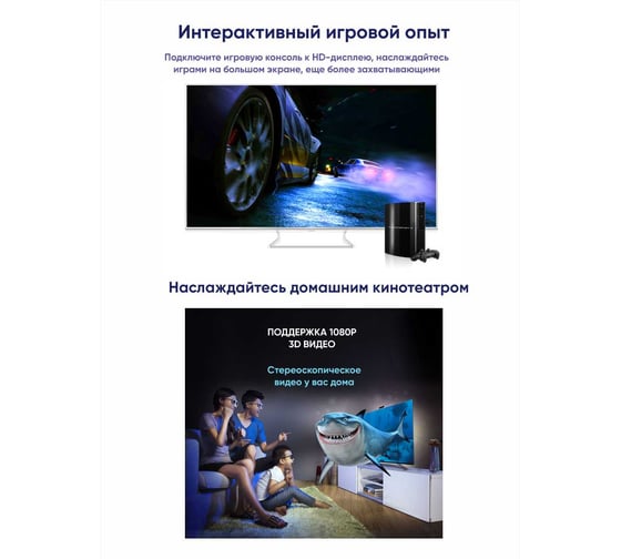 Кабель Ugreen HD107 HDMI 4K Male to Female Cable. Длина: 0,5м. Цвет: черный 10140_