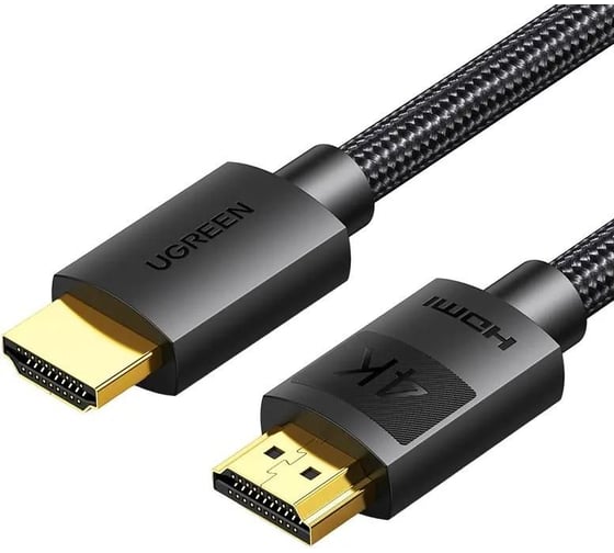 Кабель Ugreen HD119 4K HDMI Cable Male to Male Braided. Длина: 10м. Цвет: черный 40104_ 1