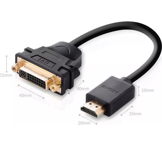 Кабель-адаптер Ugreen HDMI Male to DVI Female Adapter Cable. Длина: 15см. Цвет: черный 20136_