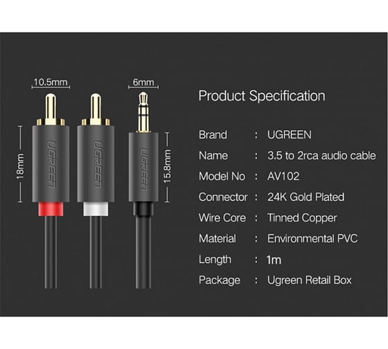 Аудиокабель Ugreen AV102 3.5mm Male to 2RCA Male Audio Cable 1 м, серый 10772_