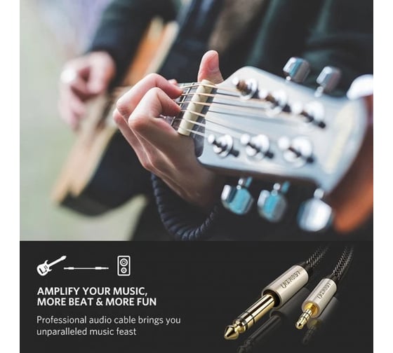Кабель Ugreen AV127 3.5mm to 6.35mm TRS Stereo Audio Cable 2 м, серый UG10628_