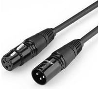 Кабель Ugreen AV130 Cannon Male to Female Microphone Extension Audio Cable 5 м, черный 20712_