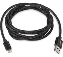 Кабель USB - Lightning Rombica Текстиль 2м CB-IB04B