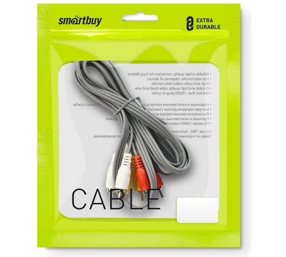 Кабель соединительный SMARTBUY 3xRCA (M) - 3xRCA (M), 5,0 м, в пакете /20 KA-235-100
