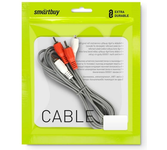 Кабель соединительный SMARTBUY 2xRCA (M) - 2xRCA (M), 5,0 м, в пакете KA-225-150