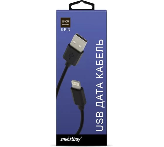 Дата-кабель SMARTBUY 8pin длина 15 см, черный 3 А iK-0120