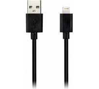 Дата-кабель SMARTBUY 8pin длина 15 см черный 3 А iK-0120-box